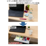 取り付けできる引き出し テンダーワイド 仕切り版付 | livingut | 詳細画像2