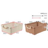 収納バスケット 衣類収納ケース フリーバスケット | livingut | 詳細画像5
