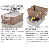 収納バスケット 衣類収納ケース フリーバスケット | livingut | 詳細画像4