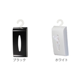 ティッシュケース 吊り下げ ティッシュカバー | livingut | 詳細画像3 