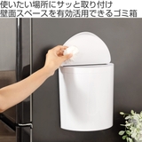 ゴミ箱 4L メルナミニ | livingut | 詳細画像2