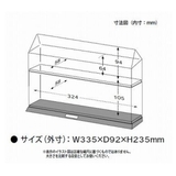 コレクションケース 2段 S102 | livingut | 詳細画像2 