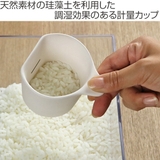 お米カップ karari カラリ | livingut | 詳細画像2 
