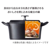 両手鍋 18cm IH対応 | livingut | 詳細画像4 