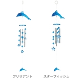 ウィンドチャイム ドルフィンチャイム ドアチャイム | livingut | 詳細画像2