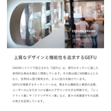 ピーラー VERDURA GEFU | livingut | 詳細画像3 