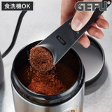 計量スプーン MORENO GEFU | livingut | 詳細画像1