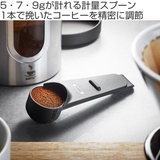 計量スプーン MORENO GEFU | livingut | 詳細画像2