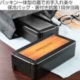 弁当箱 1段 850ml | livingut | 詳細画像2