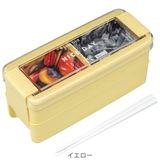 お弁当箱 イージーケアランチボックス2段 680ml | livingut | 詳細画像3