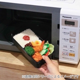 弁当箱 1段 850ml | livingut | 詳細画像7