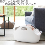 ランドリーバスケット ENOTS インテリアバッグ | livingut | 詳細画像2 
