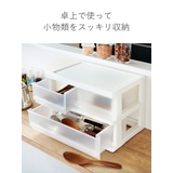 収納ボックス コワケース 2段 | livingut | 詳細画像6 