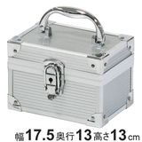 アルミケース ミニアルミケース 小型 | livingut | 詳細画像1