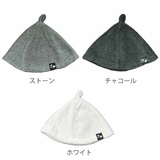 サウナハット MONOTONE バケハ | livingut | 詳細画像3 