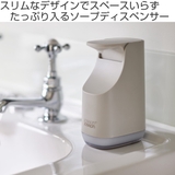 JosephJoseph ディスペンサー スリム | livingut | 詳細画像2