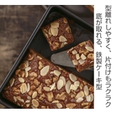 デコレーション型 ケーキ型 四角 | livingut | 詳細画像2
