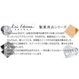 ケーキボール ステンレス製 24cm | livingut | 詳細画像4 