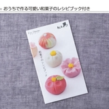 細工棒 和菓子 丸棒セット | livingut | 詳細画像6 