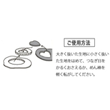 クッキー型 抜き型 2色 | livingut | 詳細画像4 