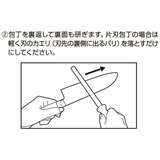 包丁研ぎ セラミックシャープナー スティックタイプ | livingut | 詳細画像5
