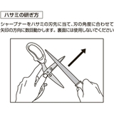 包丁研ぎ ダイヤモンドシャープナー スティックタイプ | livingut | 詳細画像6 