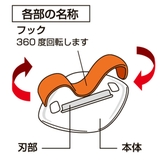 ピーラー 手のひらコンパクトピーラー 皮むき器 | livingut | 詳細画像5