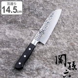 小三徳包丁 14 5cm | livingut | 詳細画像1