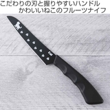 果物ナイフ 12cm Nyammy | livingut | 詳細画像2