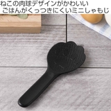 しゃもじ S 貝印 | livingut | 詳細画像2