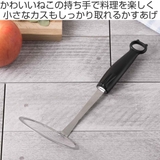 かすあげ Nyammy ねこのかすあげ | livingut | 詳細画像2 