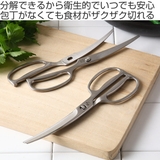 キッチンばさみ 貝印 食洗機 | livingut | 詳細画像2 