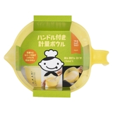 ハンドル付き計量ボウル リトルシェフクラブ ボウル | livingut | 詳細画像7