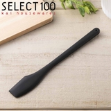 SELECT100 スリムシリコーンベラ シリコンヘラ | livingut | 詳細画像1