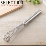 SELECT100 泡立て器 スリムウィスク | livingut | 詳細画像1