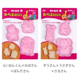 クッキー型 セット たべっ子どうぶつ | livingut | 詳細画像2 