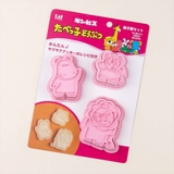 クッキー型 セット たべっ子どうぶつ | livingut | 詳細画像12 