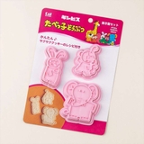 クッキー型 セット たべっ子どうぶつ | livingut | 詳細画像13 
