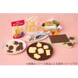 チョコレート型 たべっ子どうぶつ シリコーン | livingut | 詳細画像8