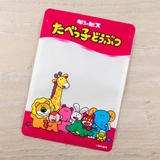 ラッピング袋 たべっ子どうぶつ プラスチック | livingut | 詳細画像4 