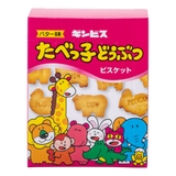 ラッピングボックス たべっ子どうぶつ ラッピング | livingut | 詳細画像3 