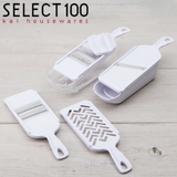 調理器セット 貝印 セレクト100 | livingut | 詳細画像1