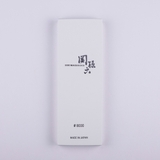 砥石 超仕上用 #8000 | livingut | 詳細画像12