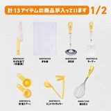 調理器具 14点セット 製菓 | livingut | 詳細画像13