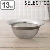 SELECT100 ザル 13cm | livingut | 詳細画像1