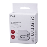 カートリッジ砥石 両刃用 SELECT100 | livingut | 詳細画像4