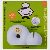 シャープナー 子ども用包丁研ぎ リトルシェフクラブ | livingut | 詳細画像2