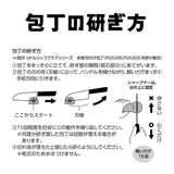 シャープナー 子ども用包丁研ぎ リトルシェフクラブ | livingut | 詳細画像3