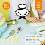シャープナー 子ども用包丁研ぎ リトルシェフクラブ | livingut | 詳細画像5
