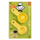 計量スプーン 子ども用 リトルシェフクラブ | livingut | 詳細画像7 